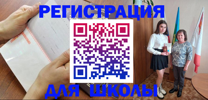 где прописаться в Тутаеве