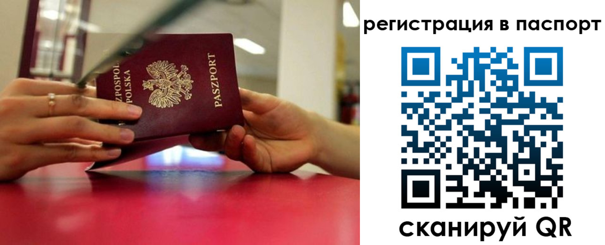 миграционный учет в Тутаеве