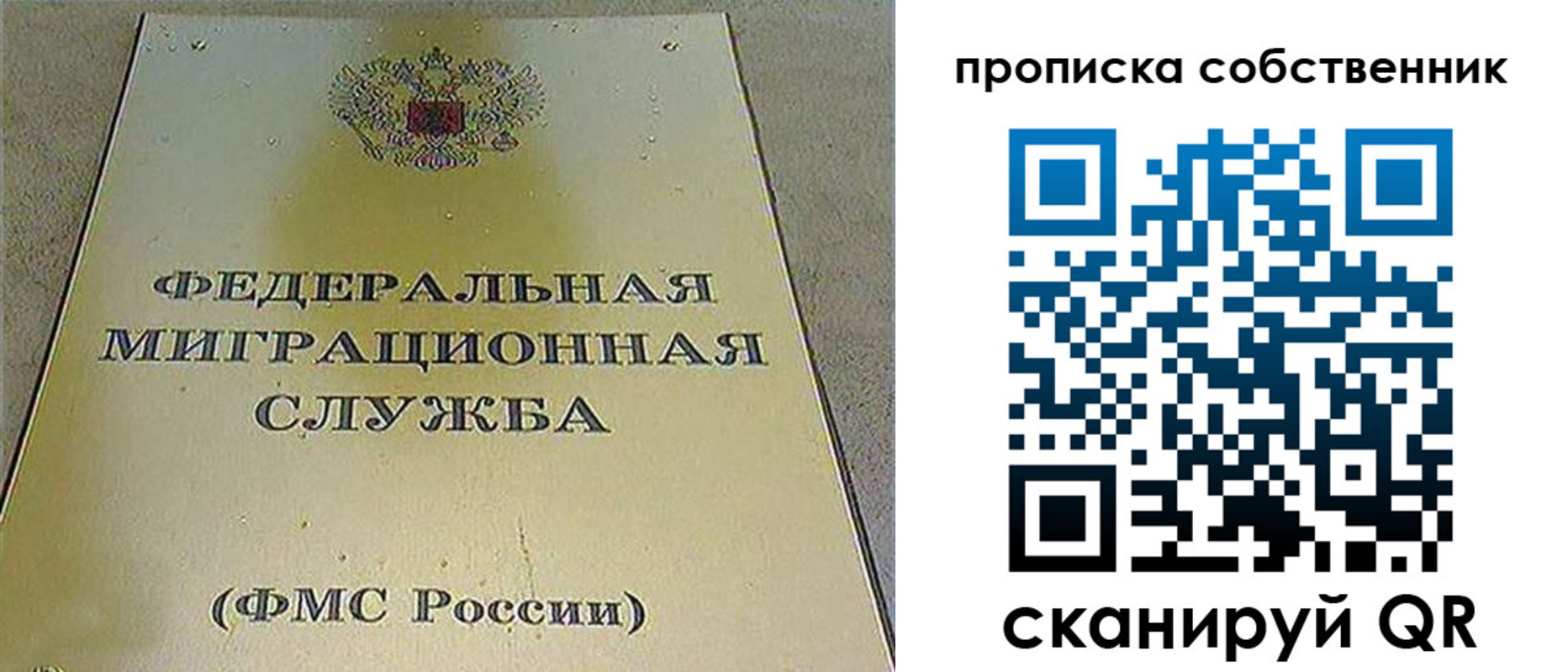 где прописаться в Тутаеве