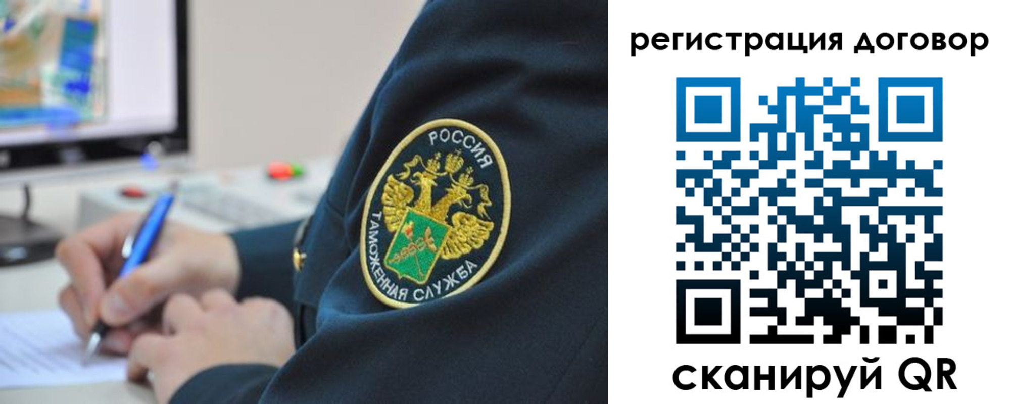 временная регистрация для всех в Тутаеве