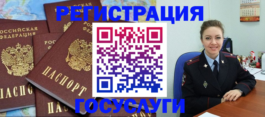 прописка поиск в Тутаеве