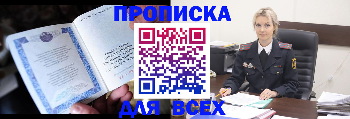 регистрация для дет. сада в Тутаеве