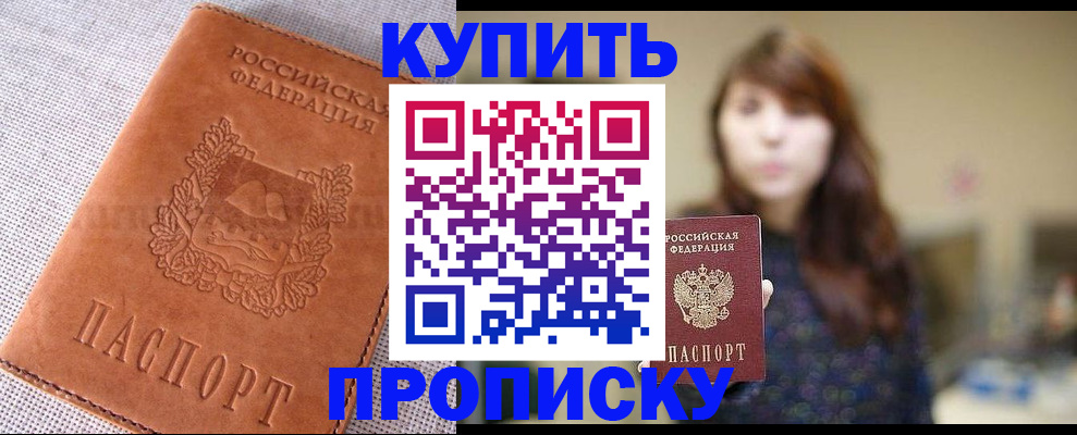 прописка поиск в Тутаеве