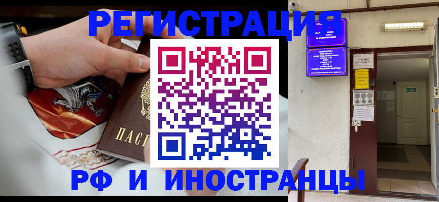 временная регистрация адрес в Тутаеве