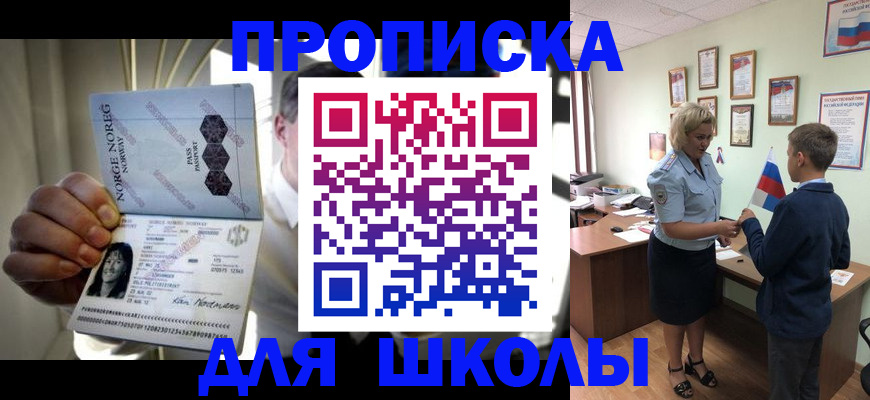 прописка для работы в Тутаеве